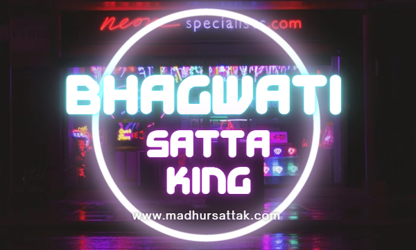 Bhagwati Satta king