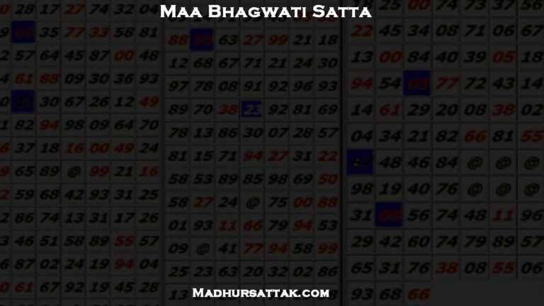 Maa Bhagwati Satta